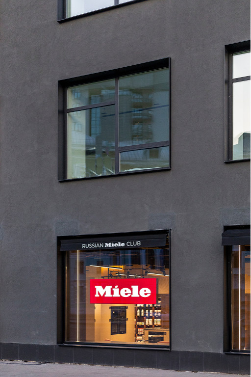 Шоурум Russian Miele Club