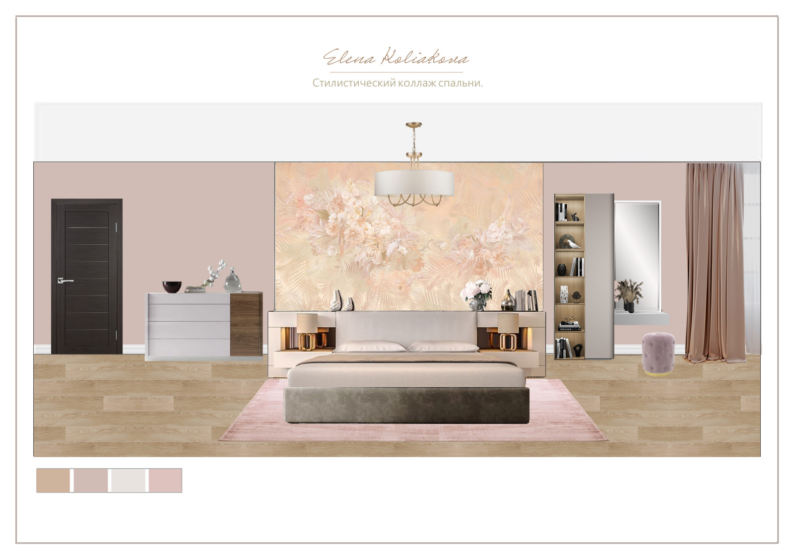 Стилистическое решение спальни