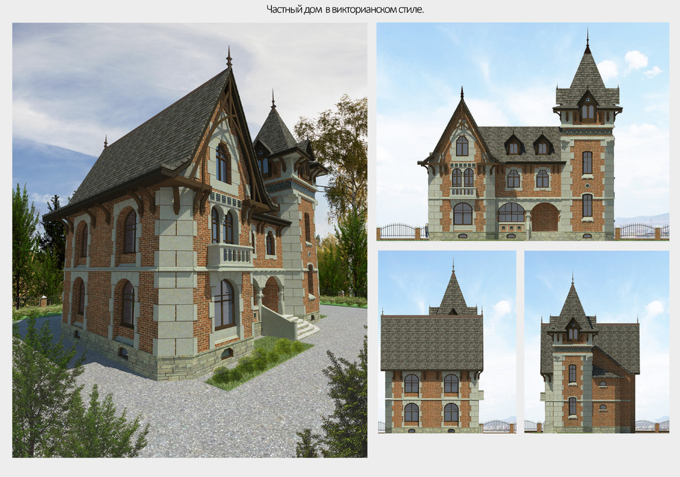 Обложка проекта: Дом в викторианском стиле