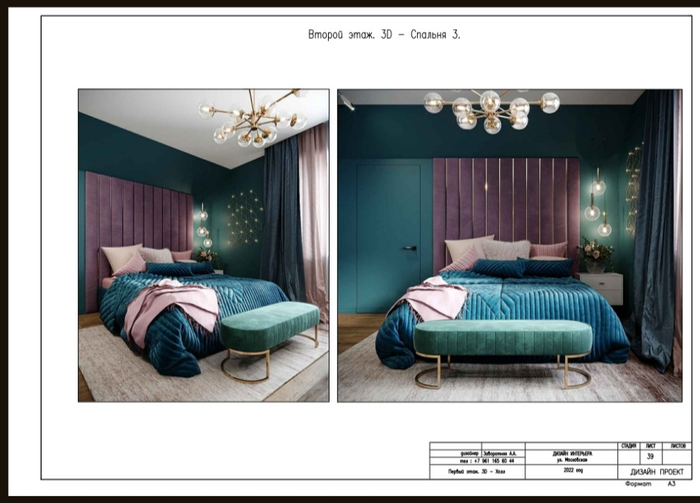 Реновация дома из 90х