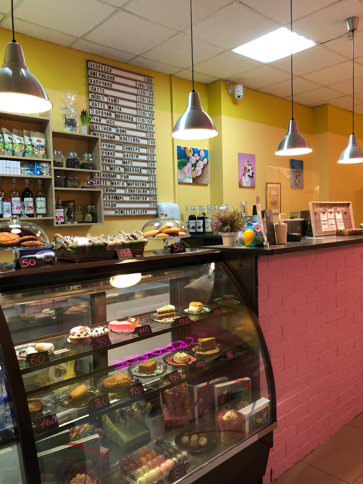 Рабочая зона