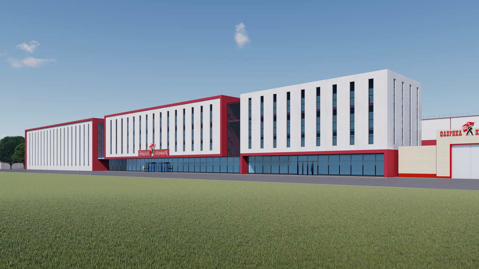 Обложка проекта: Форэскизный проект административно-бытового здания "Фабрика Качества"