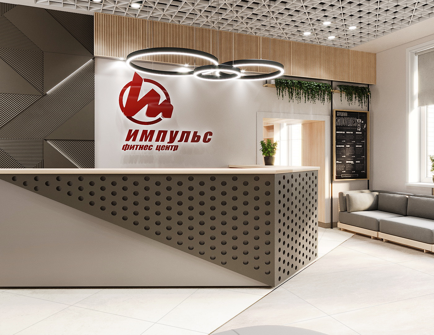 Обложка проекта: ФК "Импульс" г.Северодвинск