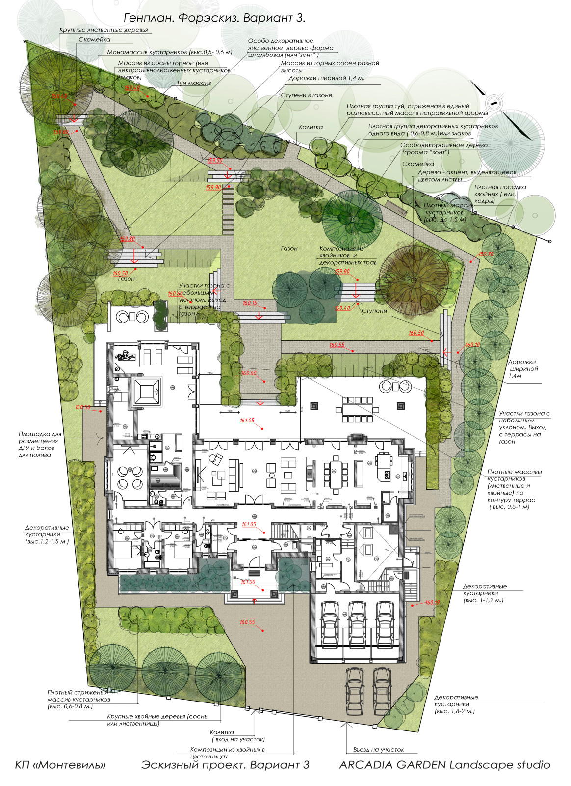 Дом в стиле Райта. КП Монтевиль. 2020 г.