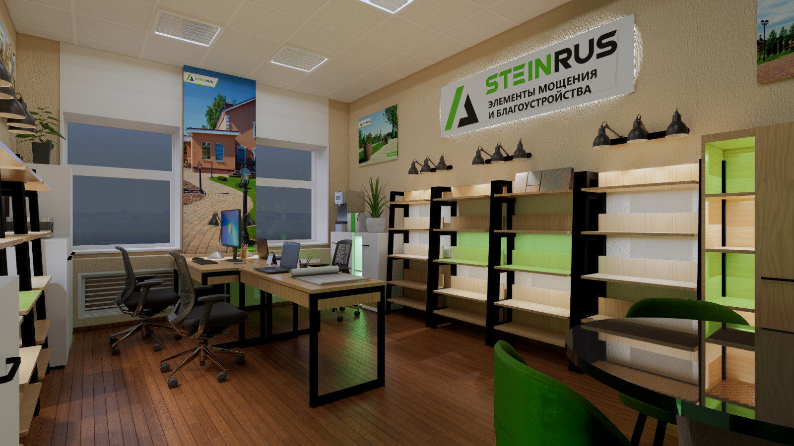 Обложка проекта: проект Дизайна Интерьеров Шоурума производителя тротуарной плитки и изделий из б