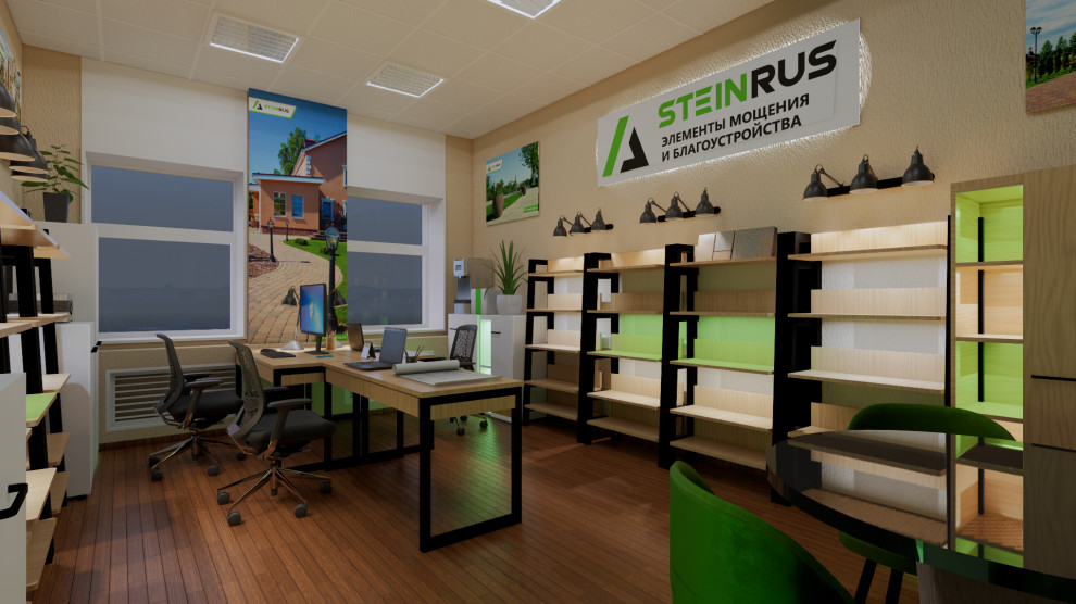 Обложка проекта: проект Дизайна Интерьеров Шоурума производителя тротуарной плитки и изделий из б