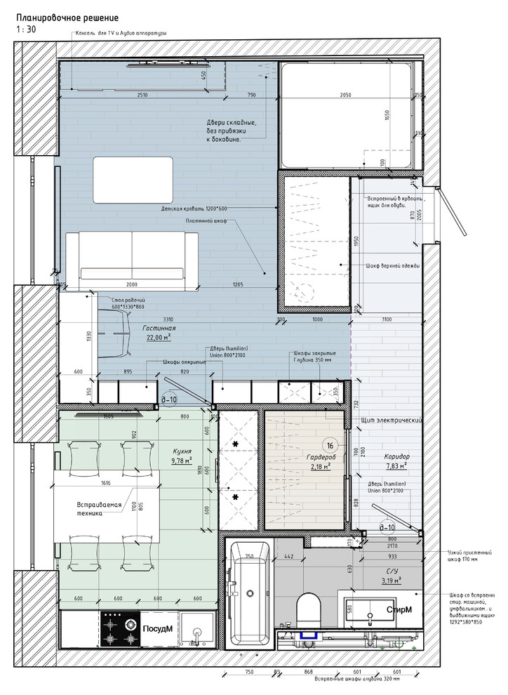 Квартира 46м2 на Ружейном проезде.