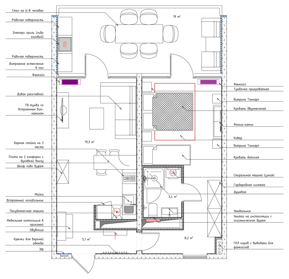 Обложка проекта: Квартира в Красной поляне №2