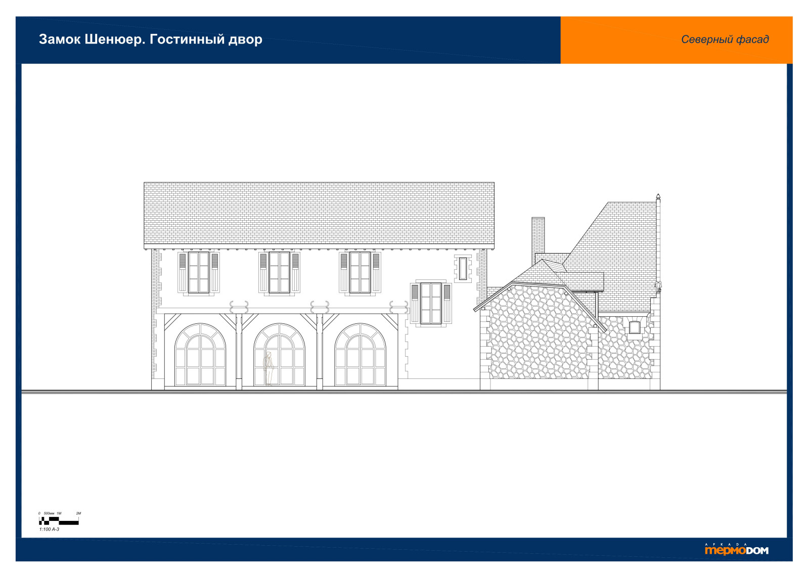La Chenuere, Ruille-sur-Loir, France Гостинный двор