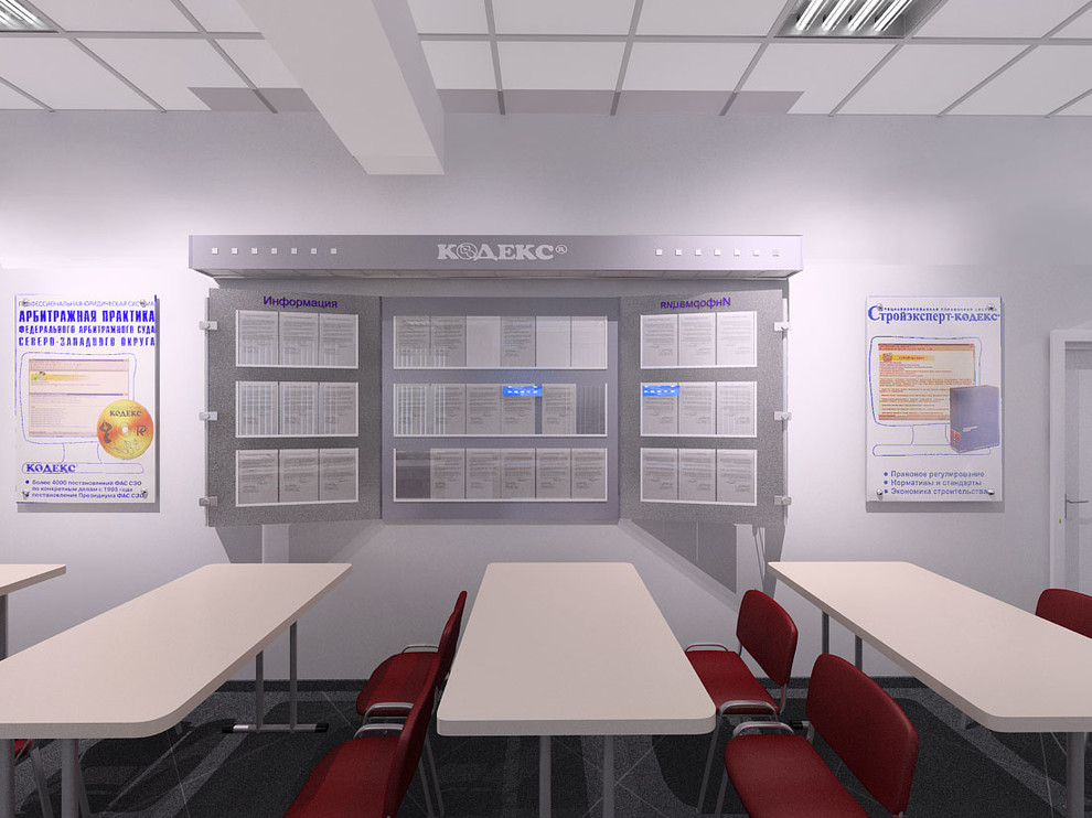 Office 1500м2