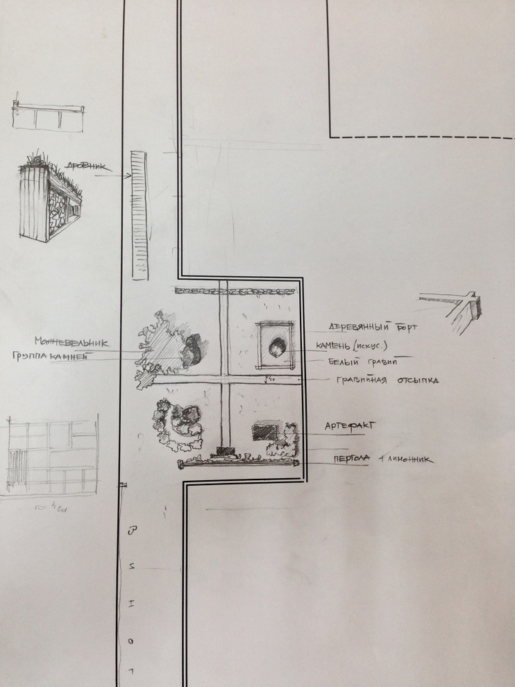 Эскизы и концепты