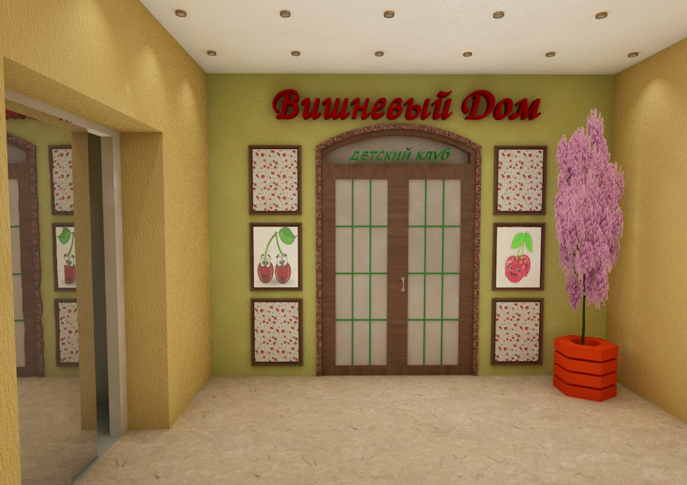 визуализация в архикаде для детского клуба.