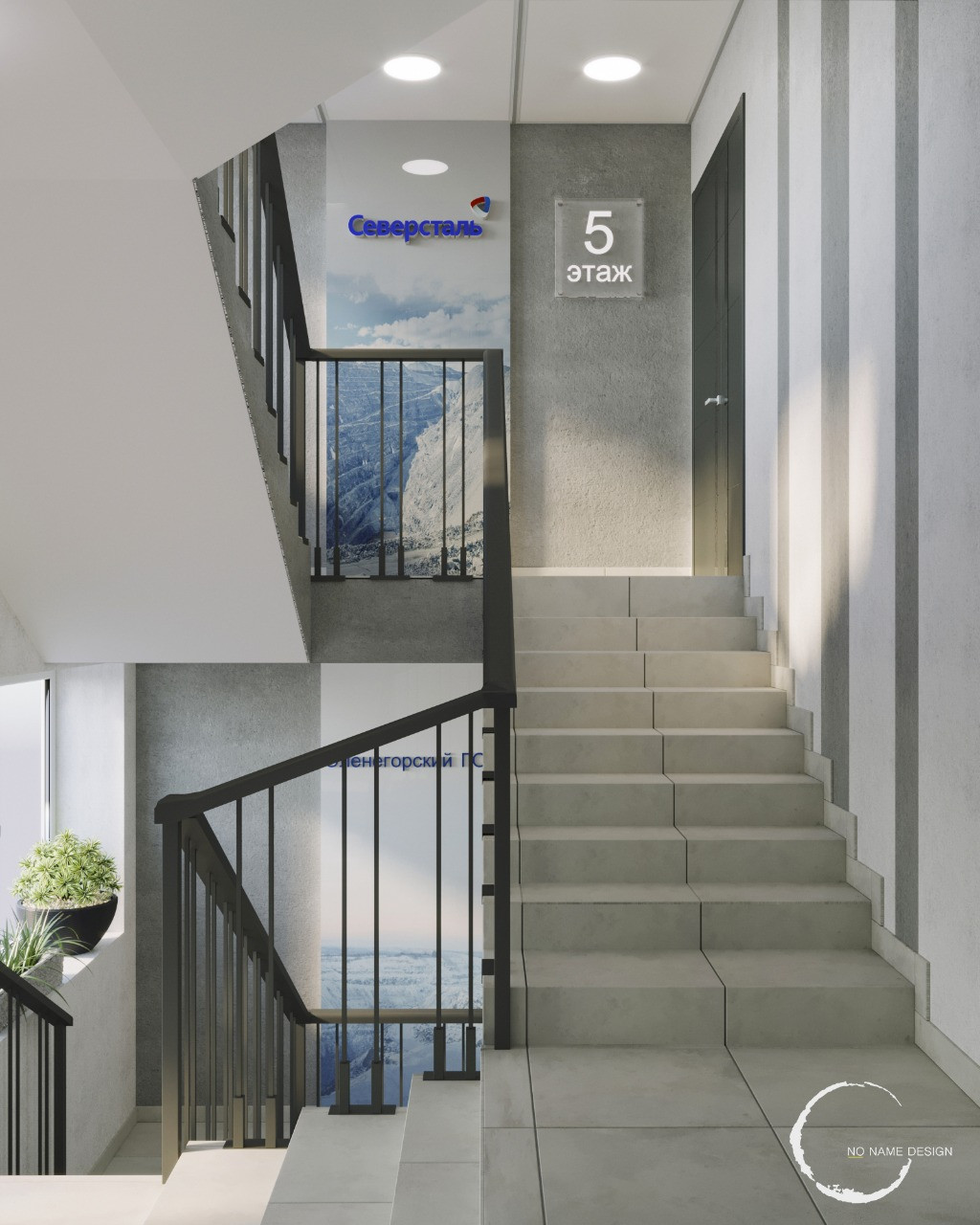 г. Оленегорск, офисный центр