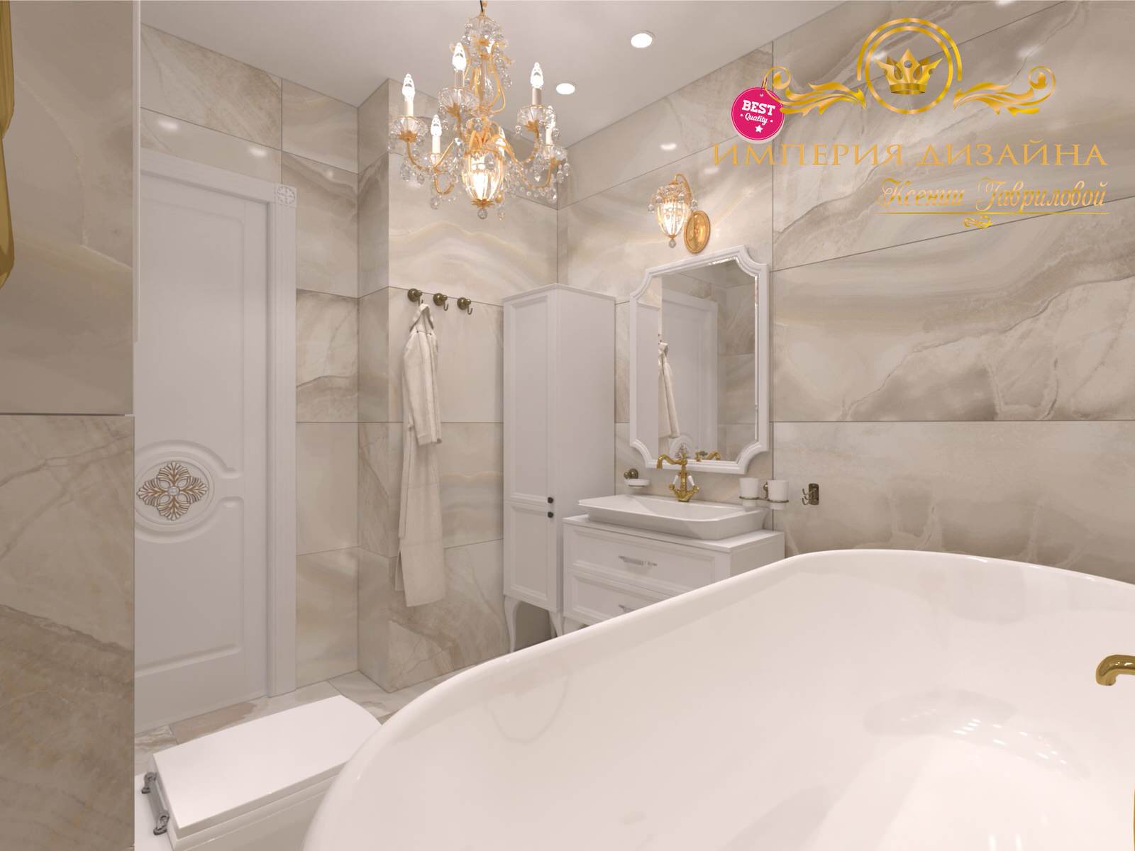 ВАННАЯ ЭРМИТАЖ