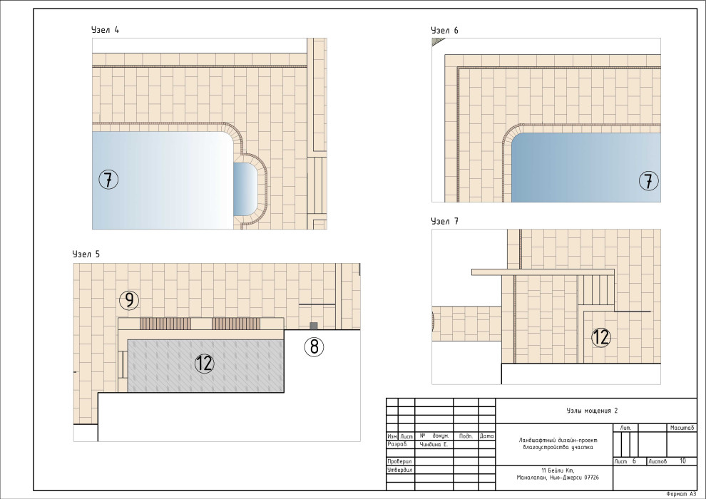 Реконструкция заднего двора г. Нью Джерси (США)