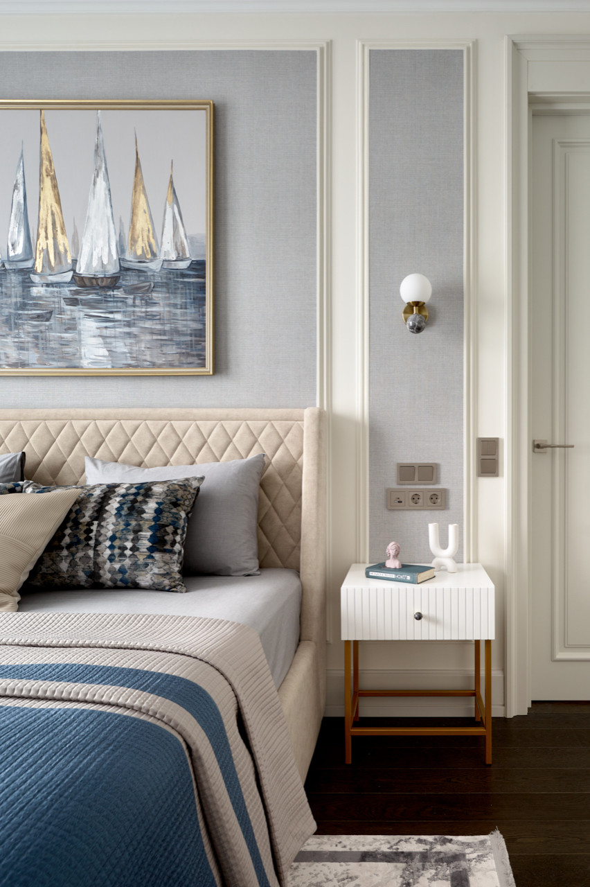 Пепельный Туман