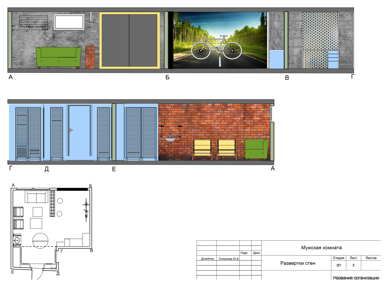 Телевизионный проект "Фазенда"