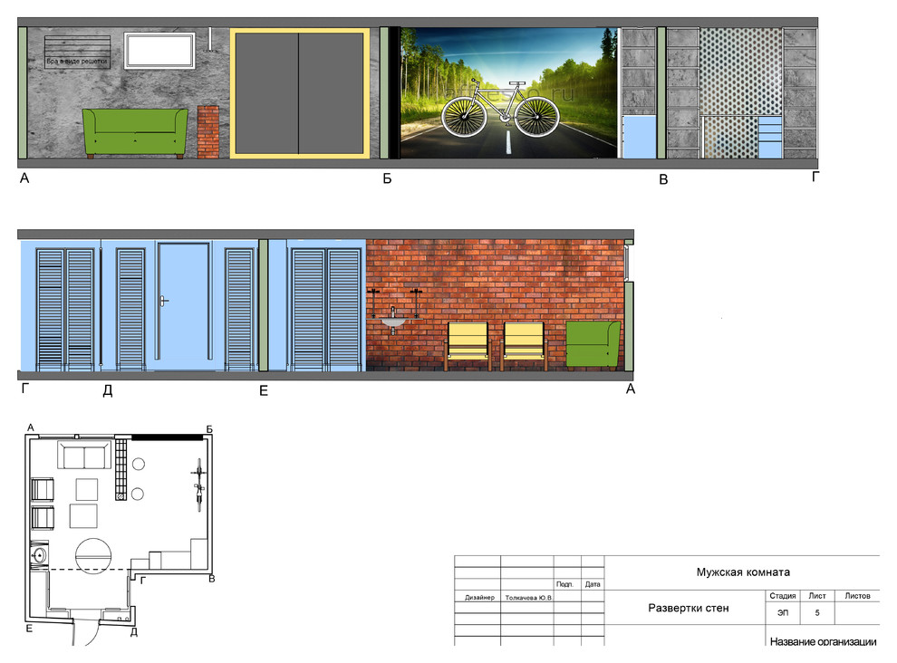Телевизионный проект "Фазенда"
