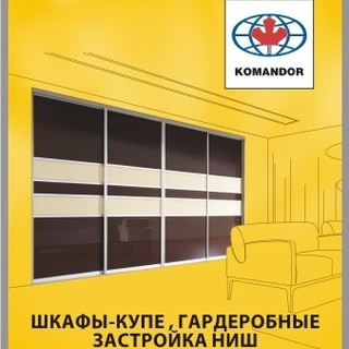 КОМАНДОР СТАЙЛ 2584878