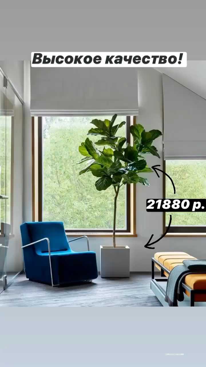 Обложка проекта: Искусственные растения - ботанические копии.