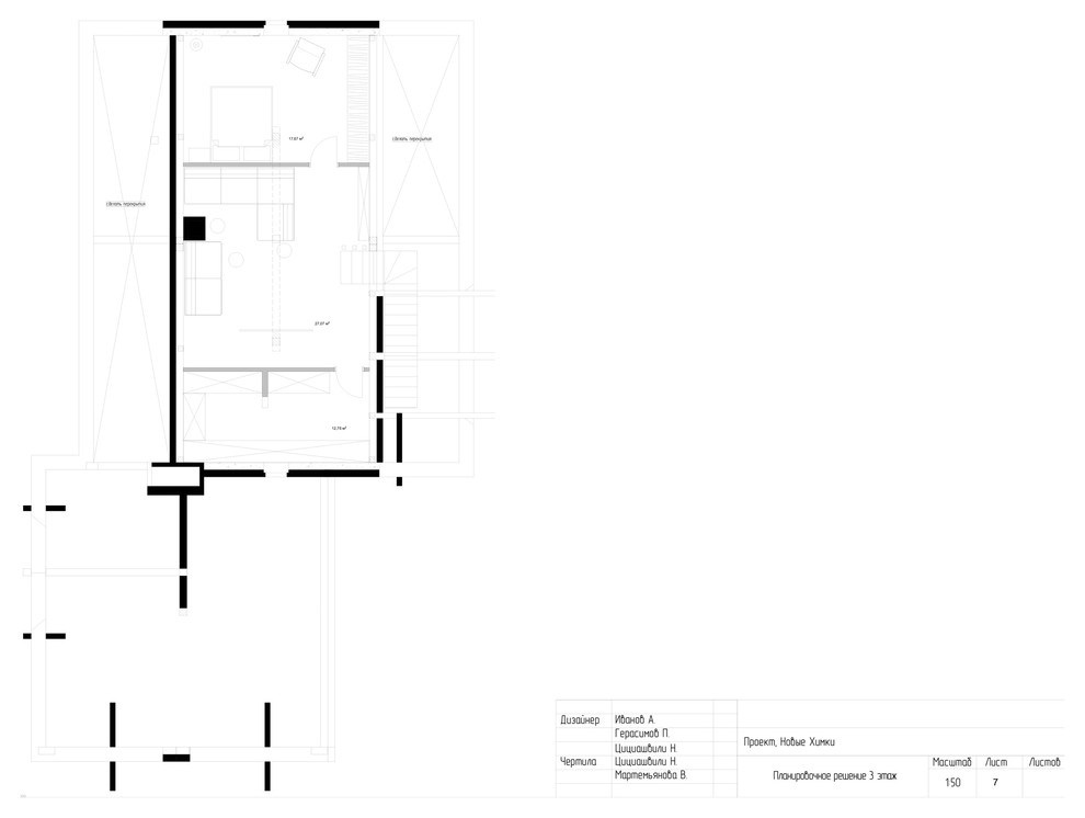 Дом в Химках