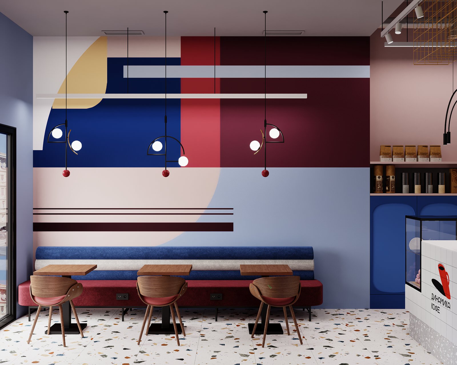 Кафе "Динамика"