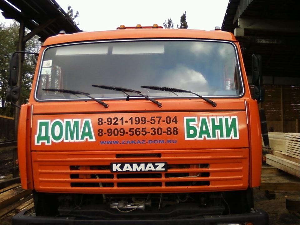 Деревянное домостроение