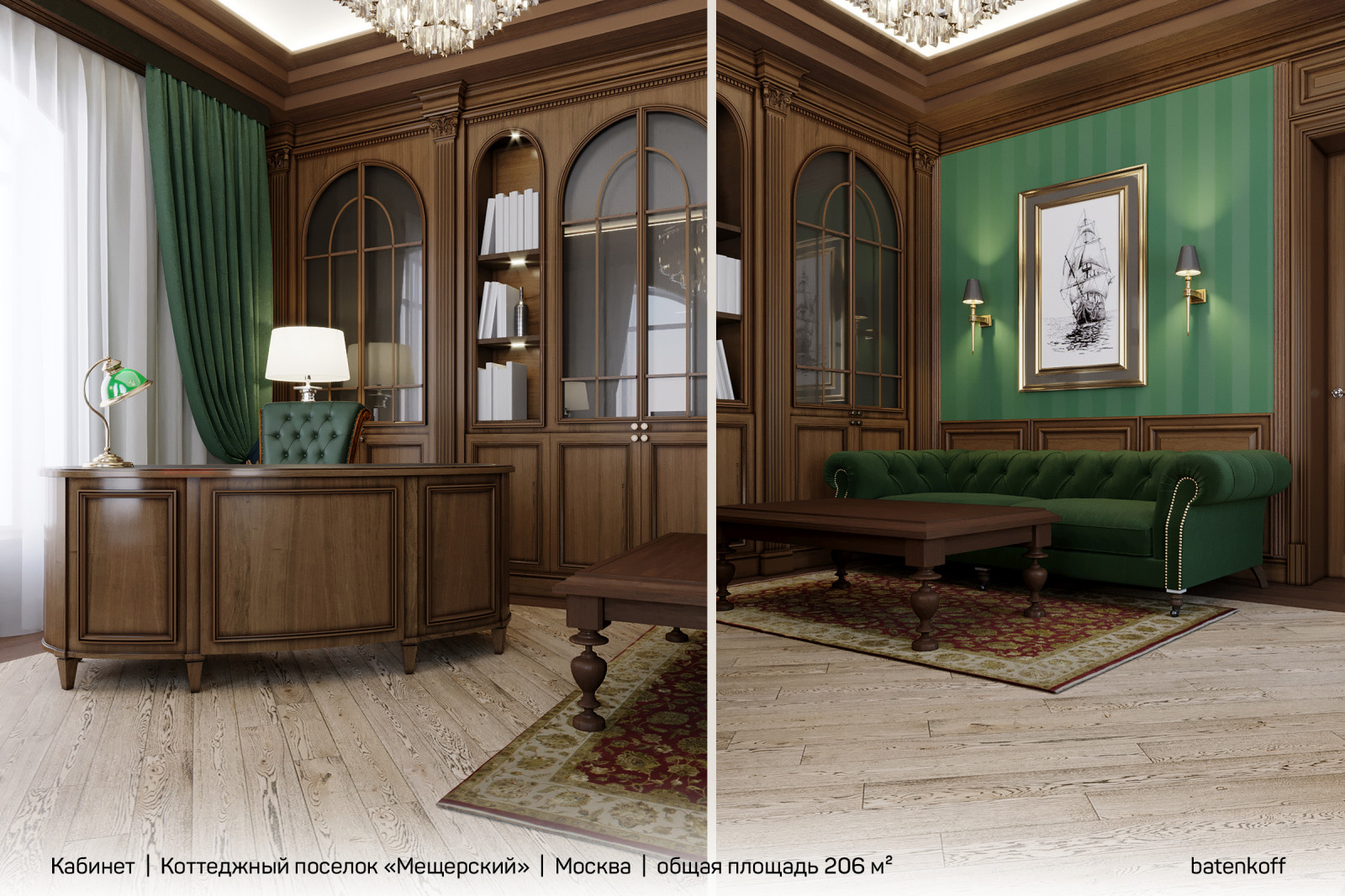 Обложка проекта: Коттедж в КП «Мещерский», 206 м²