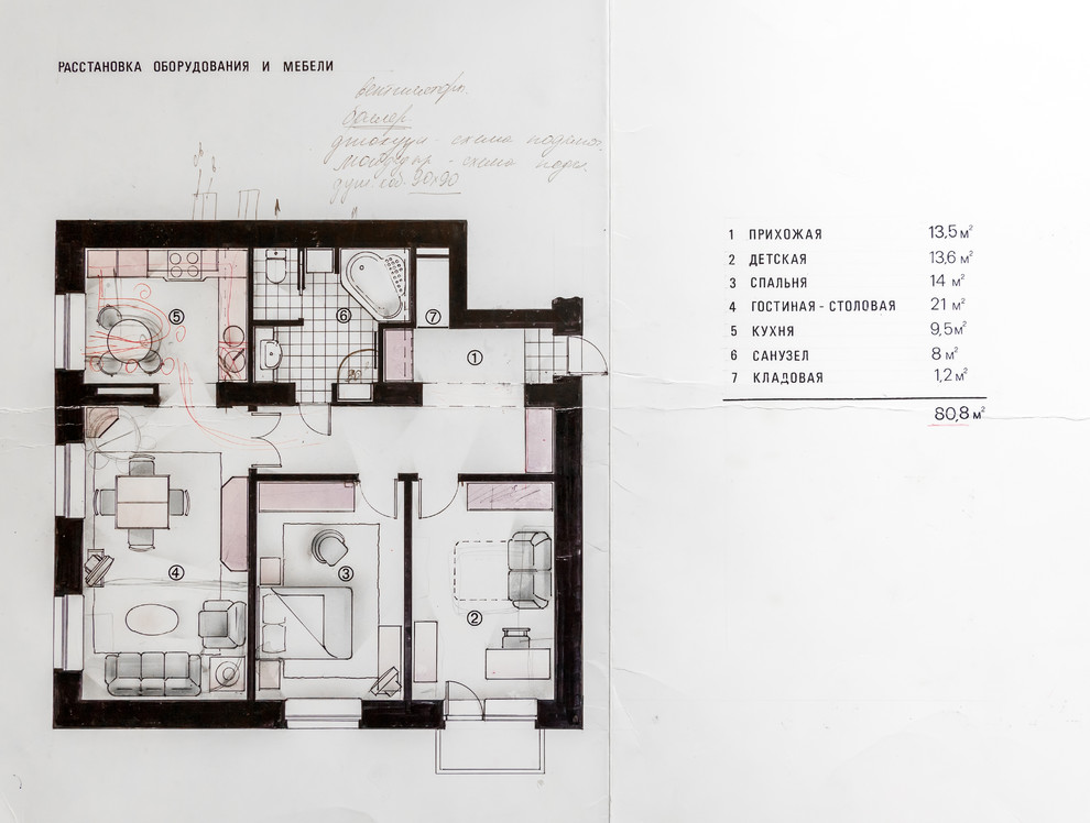 В гостях: Семейное гнездо с совриском