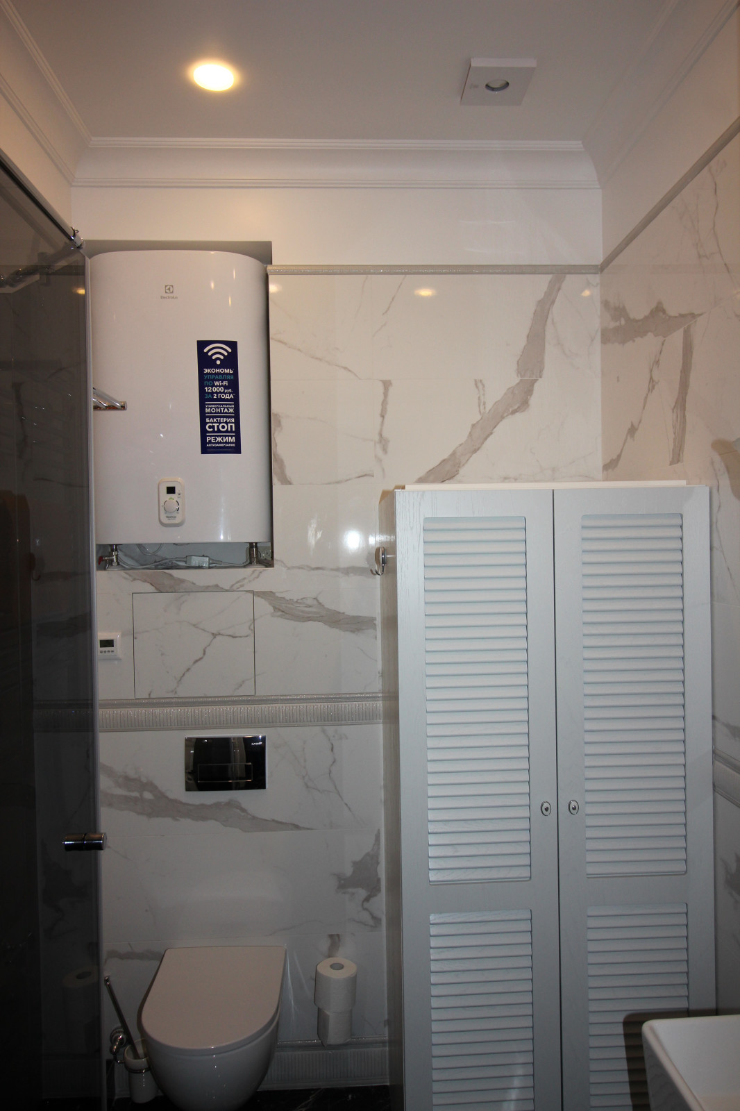 Набережная канала Грибоедова