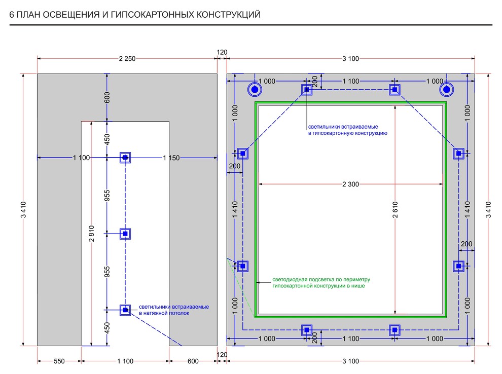 Спальня с гардеробом 19,7 кв.м. (Москва)