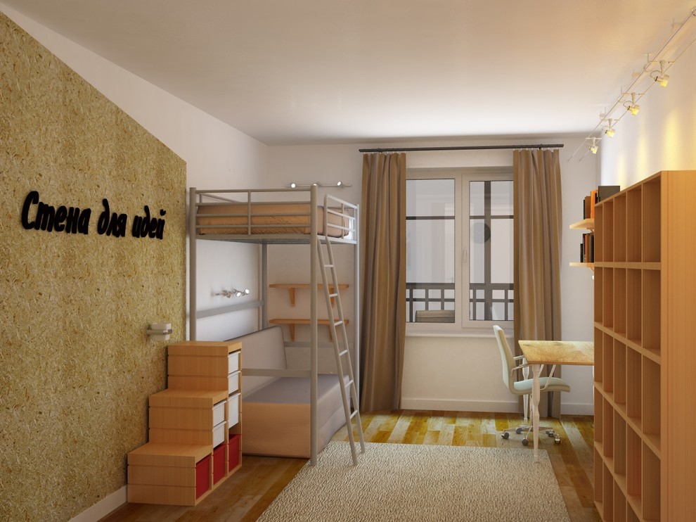 Квартира в современном стиле