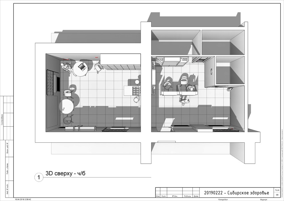 Магазин "Сибирское здоровье" (согласно Брендбуку)