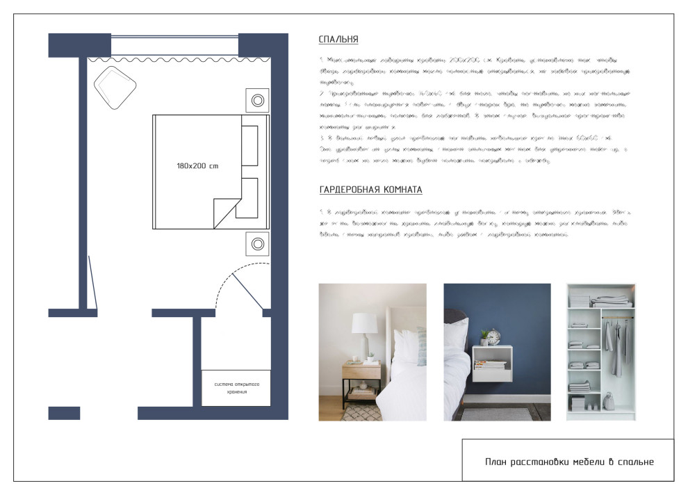 ЖК Преображенский, г.Тюмень