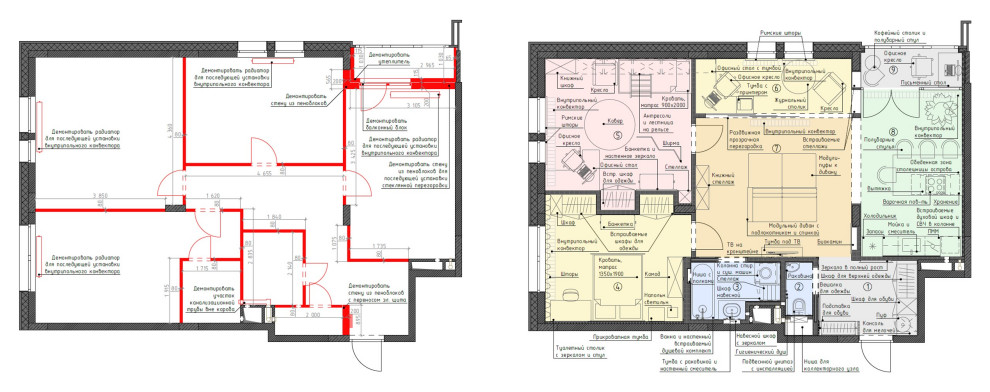 Перепланировка квартиры