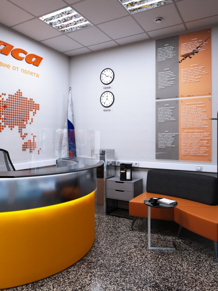 Офис авиакомпании