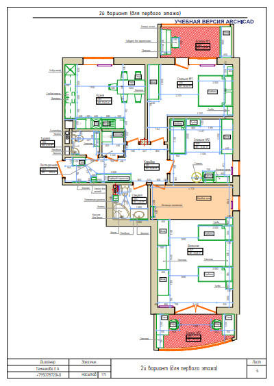 Проект "Перепланировка трехкомнатной квартиры"