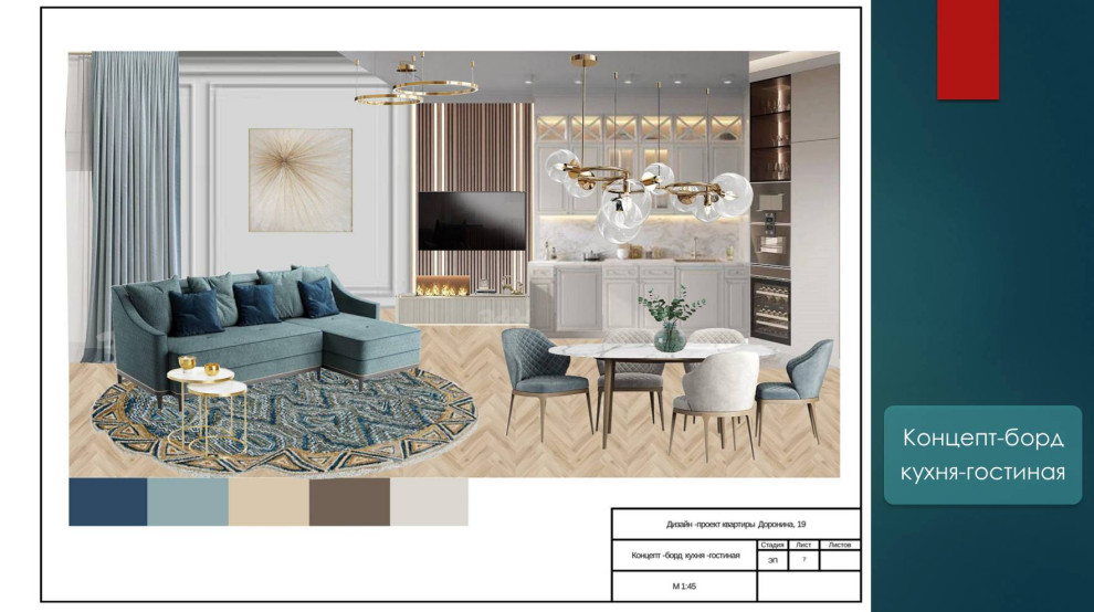 "Островский"