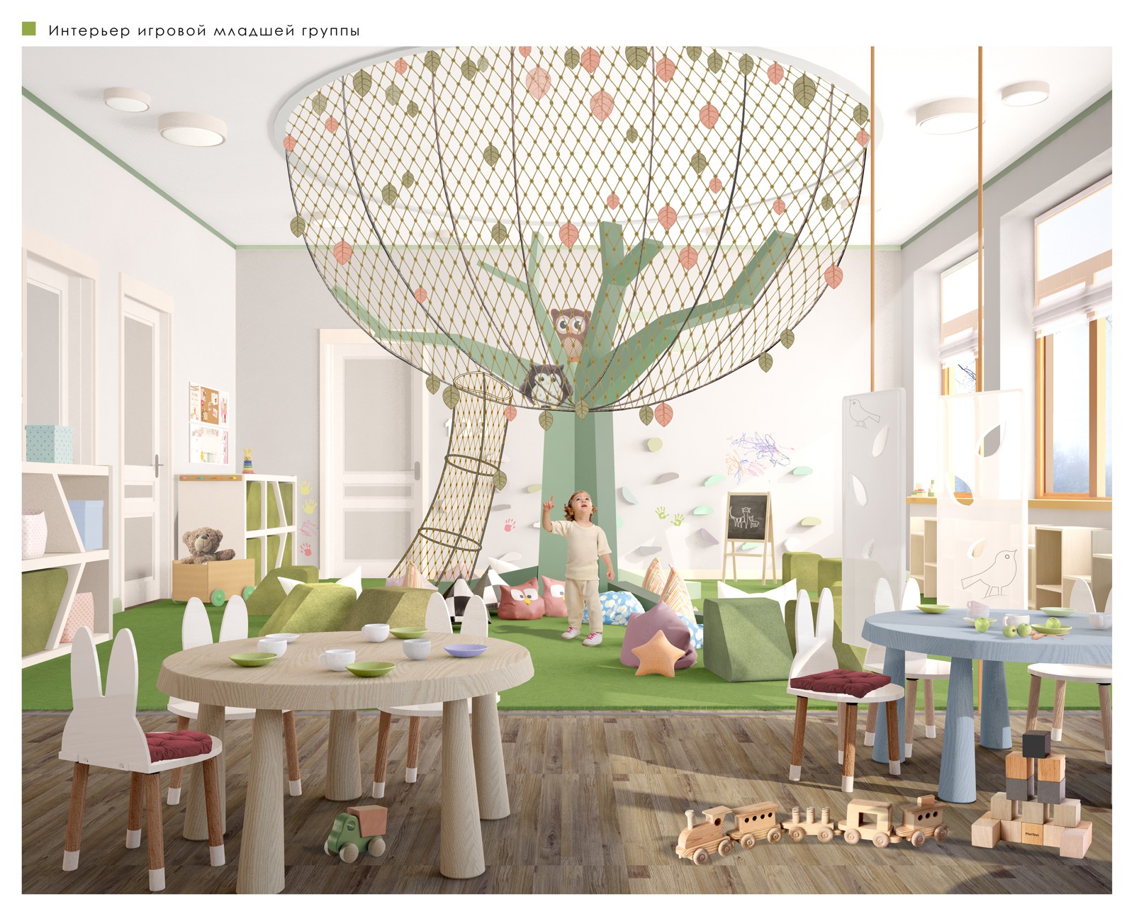 Обложка проекта: Интерьеры детского сада на Гагаринской улице. Санкт-Петербург