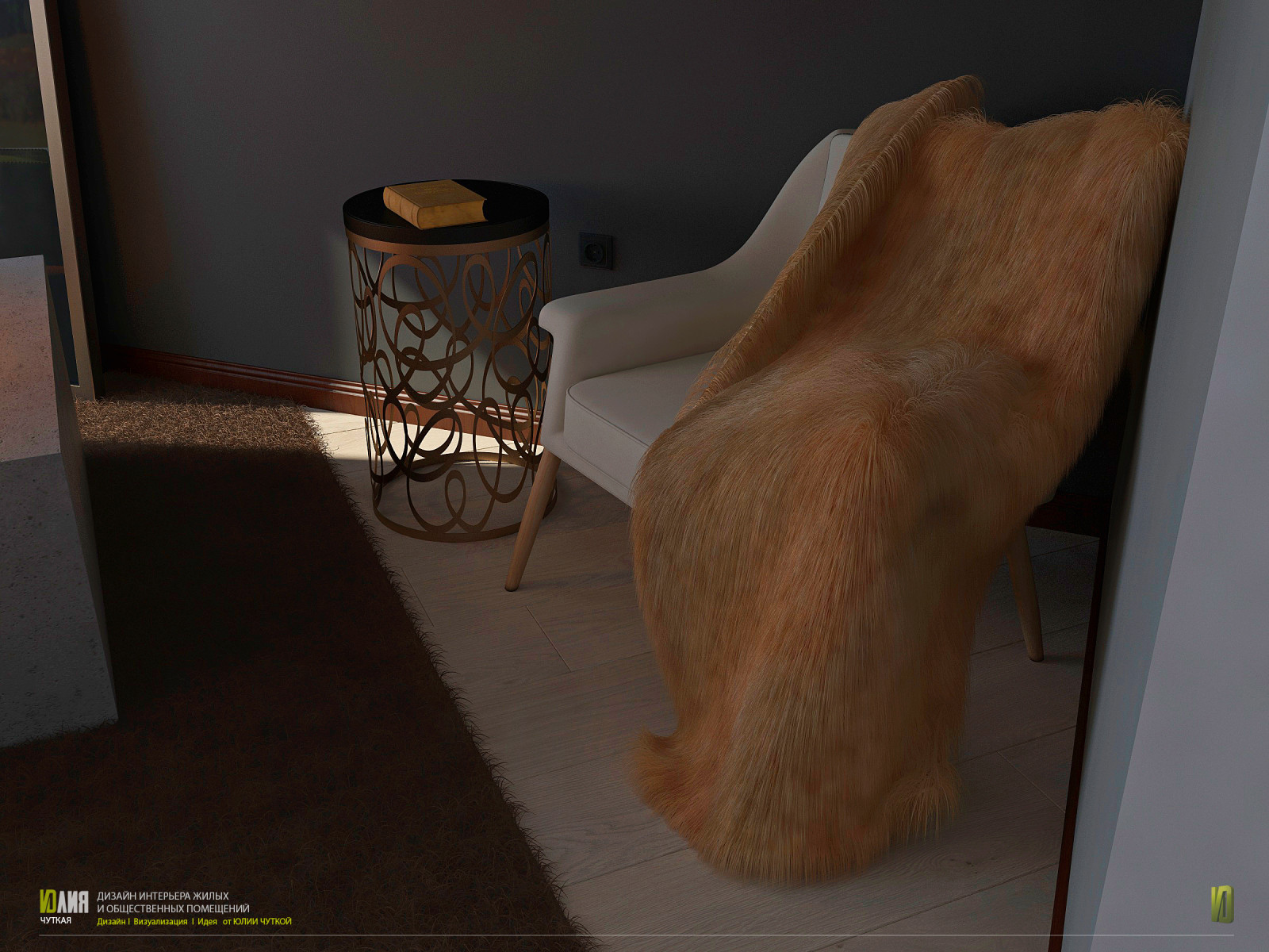 Красиво должно быть везде