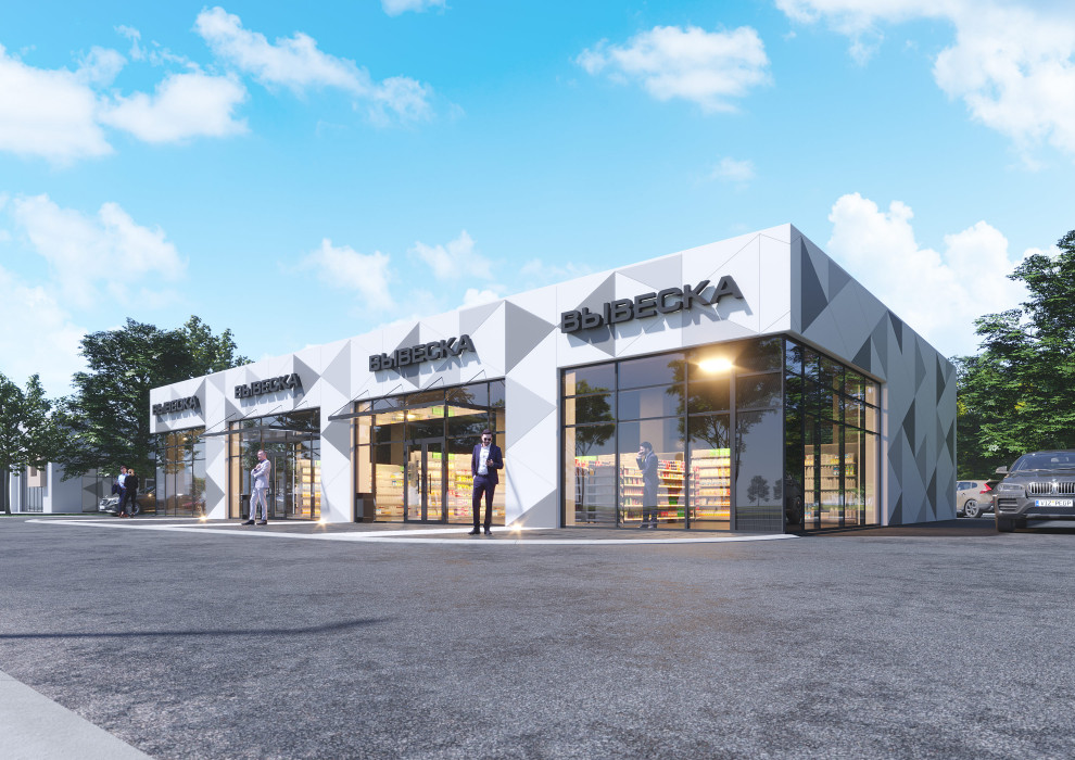 Проект коммерческого здания в посёлке Новосадовый Белгородского района