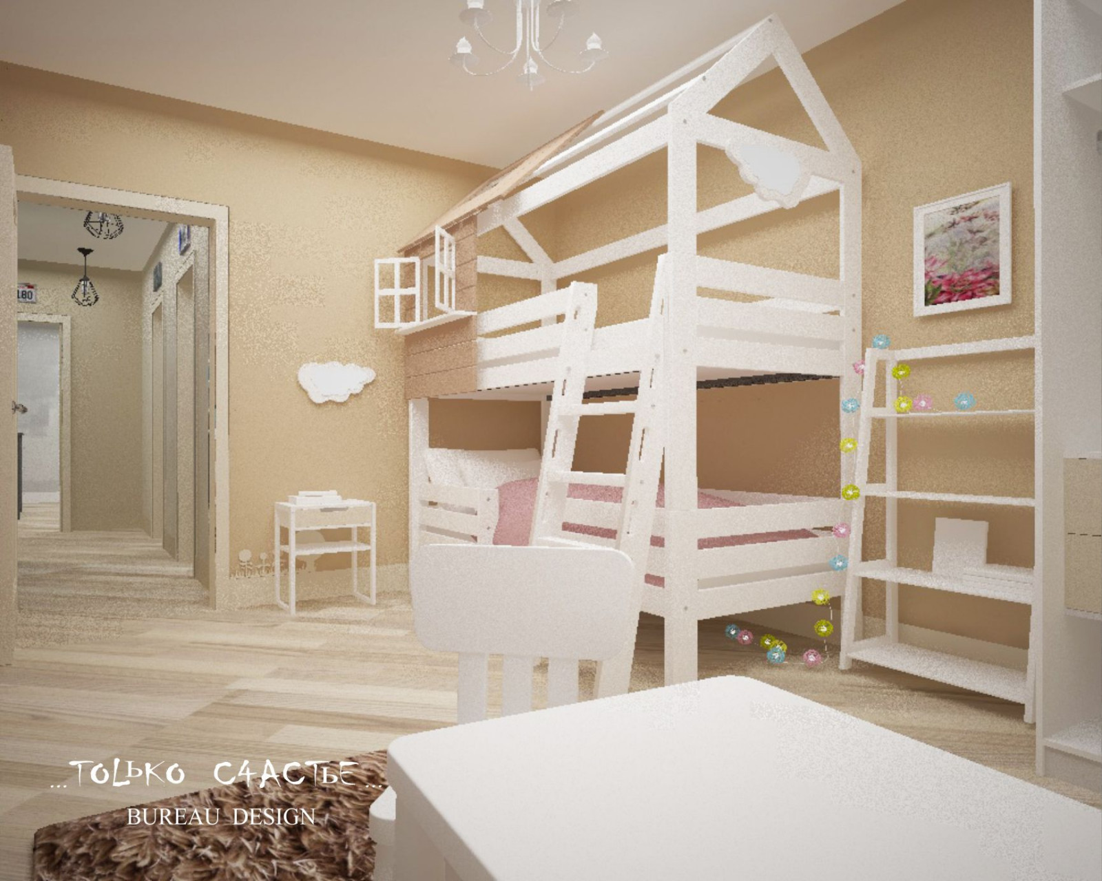 дизайн интерьера, дизайн квартиры , квартира "южный бульвар