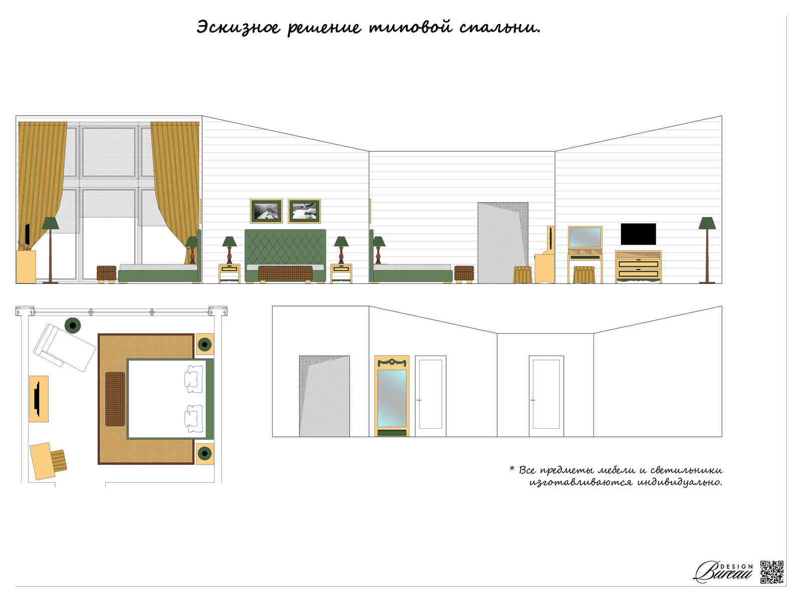 Обложка проекта: Гостевой дом