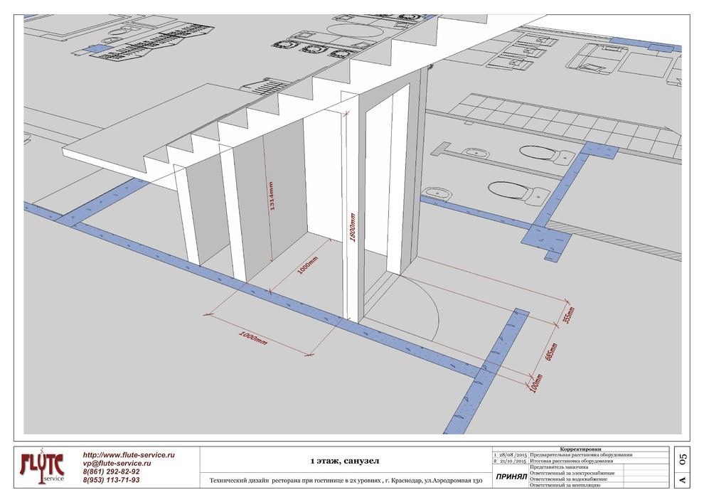 Технический дизайн ресторана при гостинице