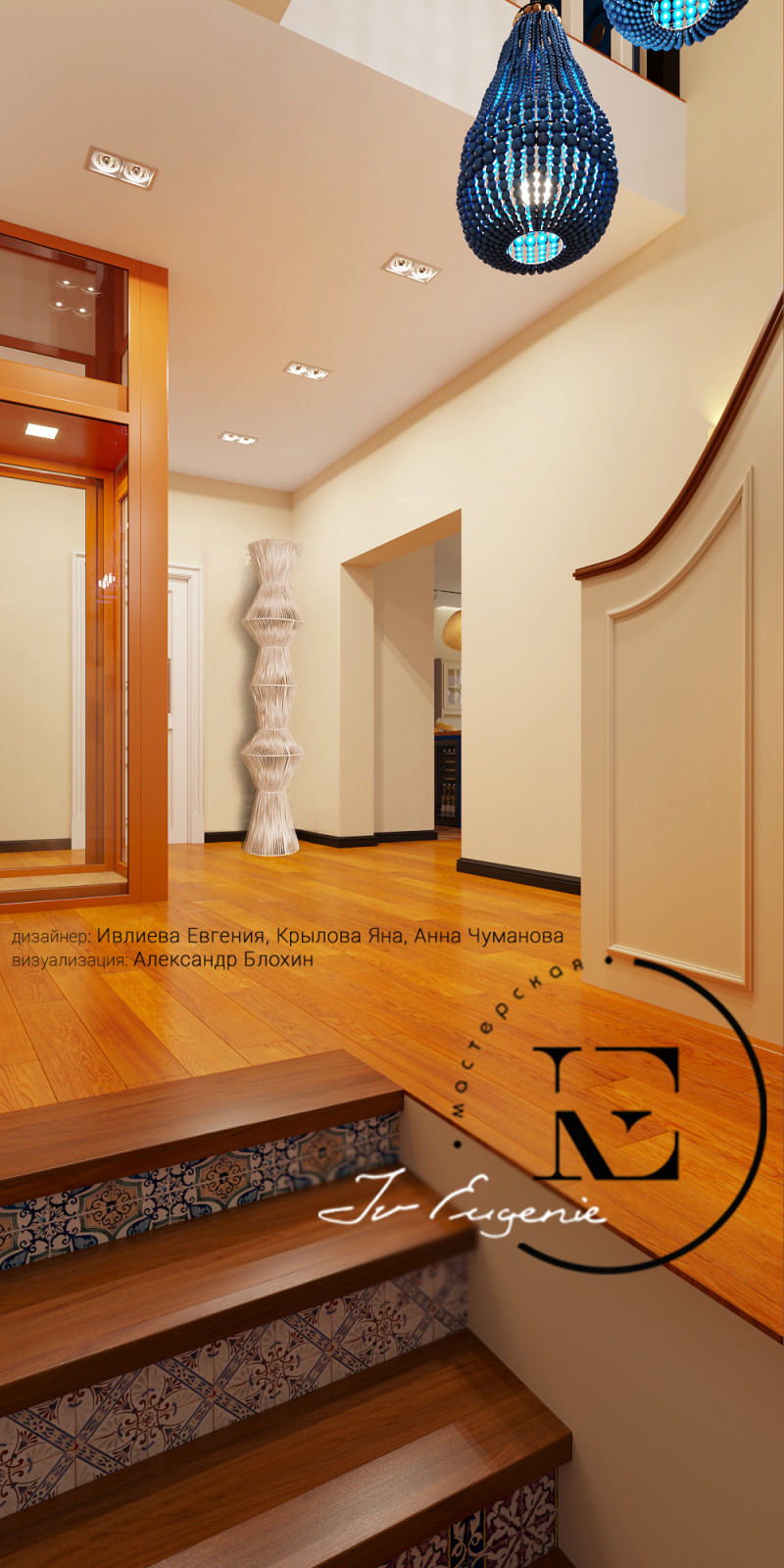 Soleray с нотками Мексики