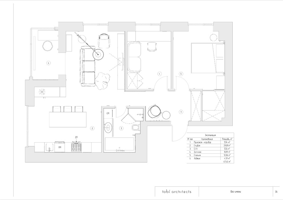 ДЖИЛЛЕНХОЛ