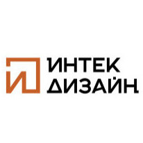 ИнтекДизайн Студия дизайна