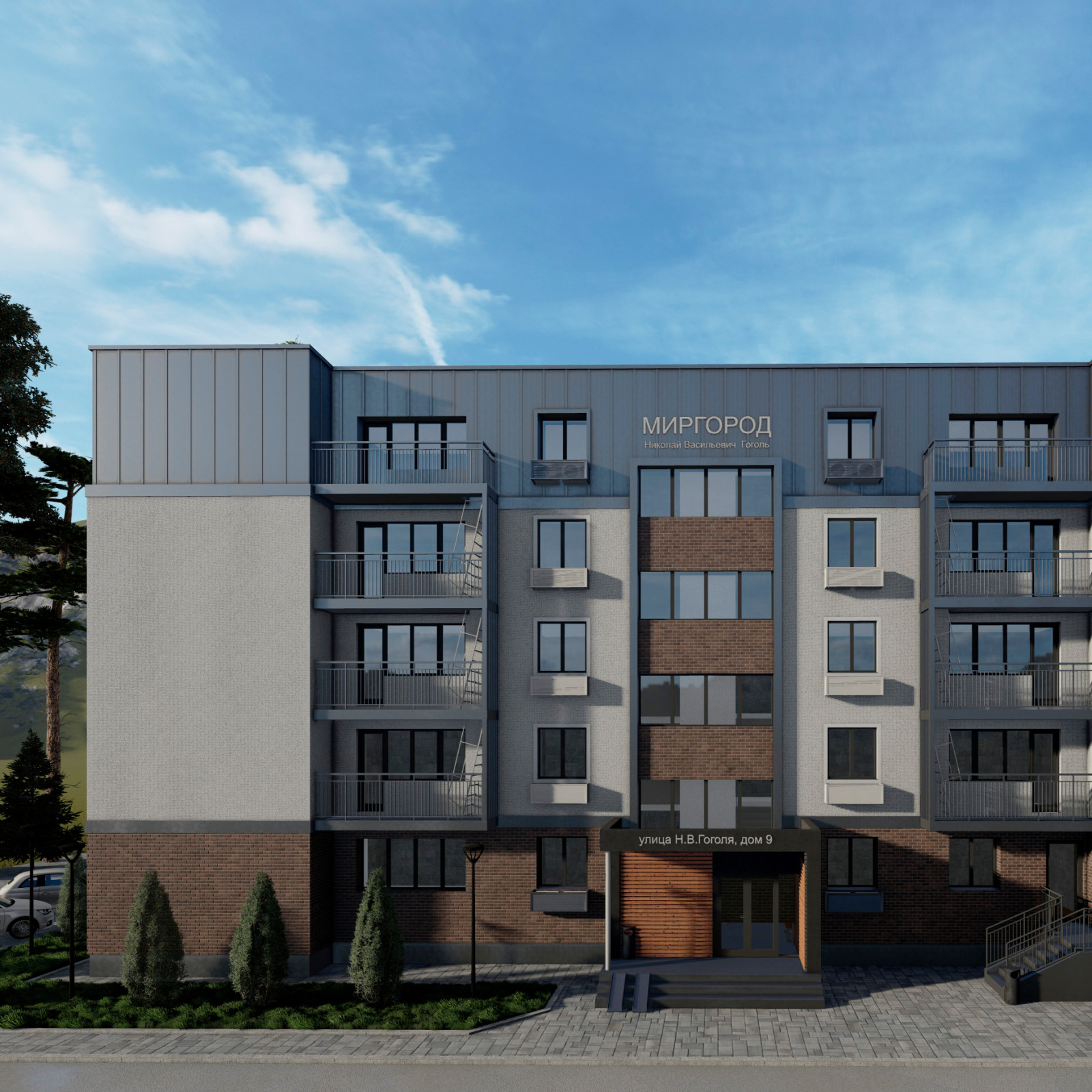 Апарт-отель "Миргород"