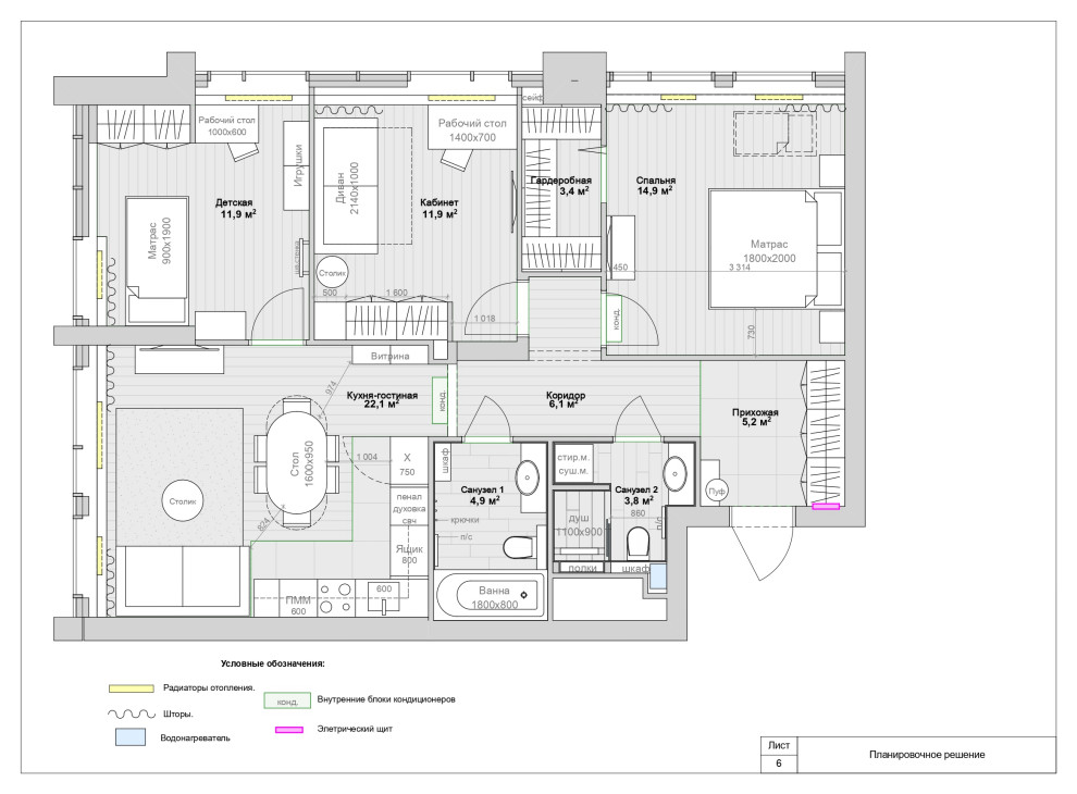 Поиск планировки: Квартира в небоскребе [6 планировок]