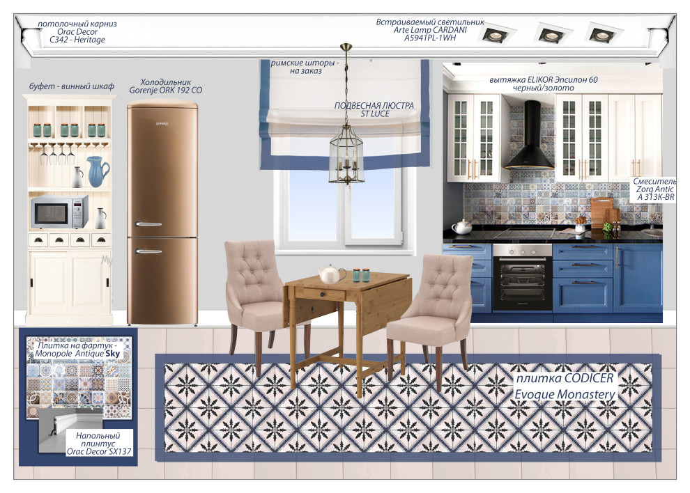 Квартира в  Красногорске